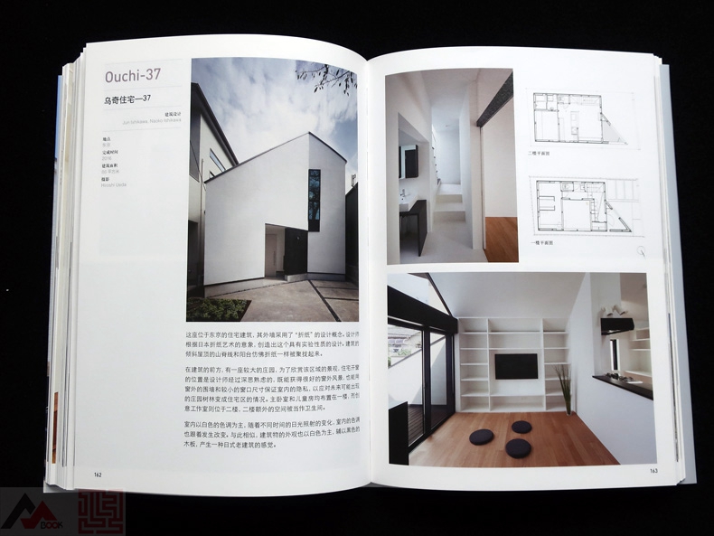 [正版图书]日本住宅导读 日本小型别墅设计解读 现代简约风格 极少极简主义 别墅建筑外观与室内设计书籍高清大图