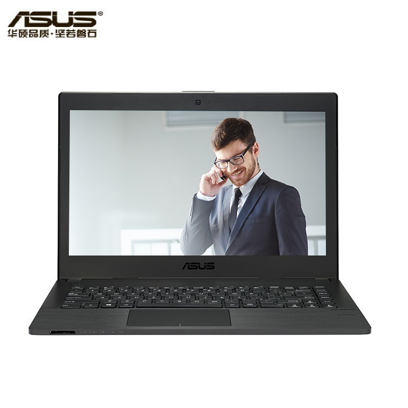 H华硕(ASUS)商用笔记本 P453UJ 14寸独显本(i7 6500U,4G 500G,2G独显,无系统)