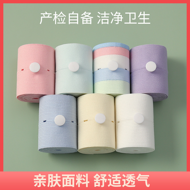胎心监护带孕妇专用品检测胎心带监测带绑带托腹带产检胎监带2条