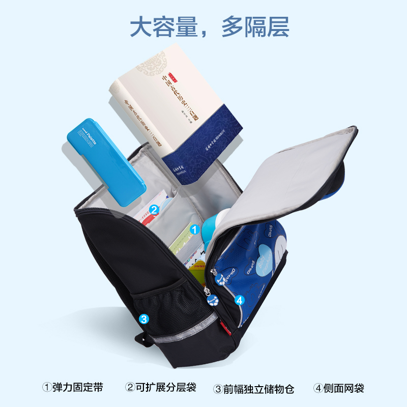 爱华仕越走越轻儿童书包男生校园双肩包1-3-4年级女轻便减负背包童包