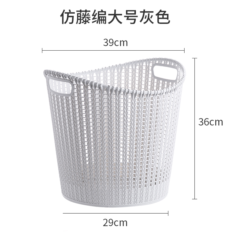 镂空塑料脏衣篮浴室大号洗衣篮玩具衣物收纳篮脏衣服收纳筐BRJ 仿藤编灰色加厚款