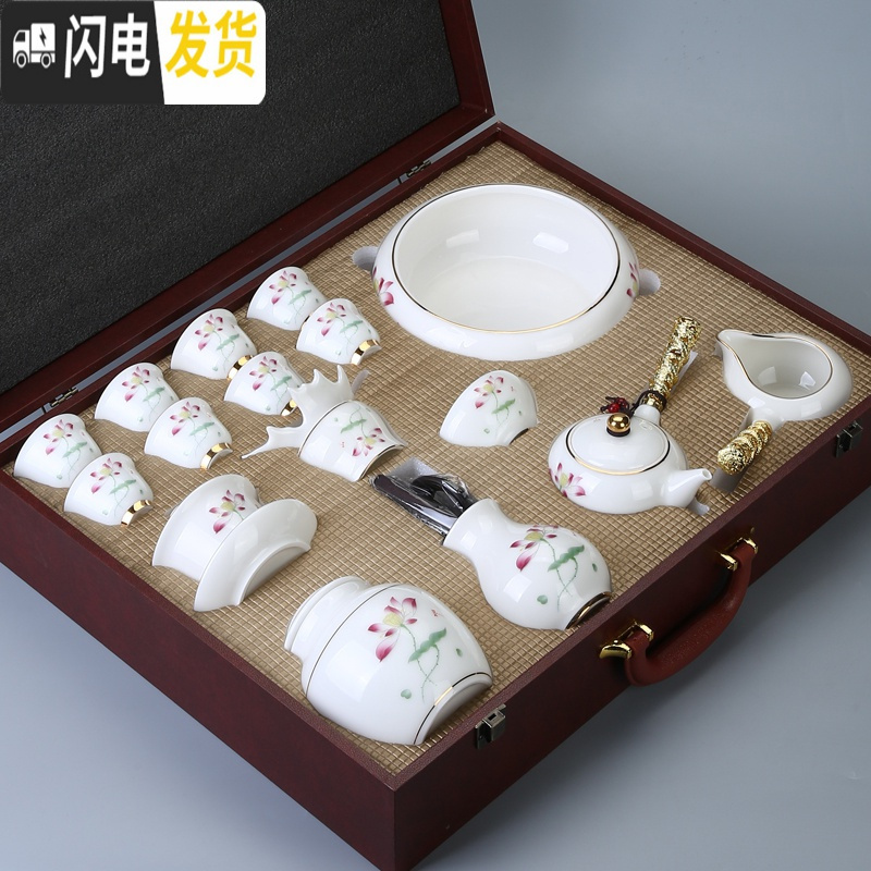 三维工匠 白瓷功夫茶具套装德化家用羊脂玉瓷喝茶茶杯陶瓷侧把壶盖碗 9号荷花描金白瓷11件侧把壶茶洗