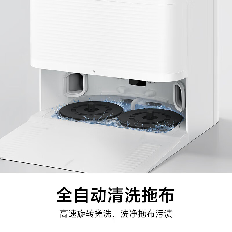 小米(MI)米家全能扫拖机器人M30三重激光避障自动集尘4L大水箱洗拖一体多合一自清洁基座扫地机拖地机洗地机擦地机