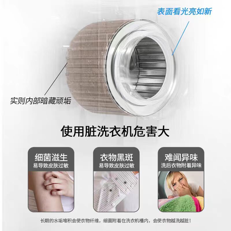 白猫洗衣机除菌清洁剂滚筒除垢抑菌专用清洗剂强力全自动波轮清洁神器高清大图