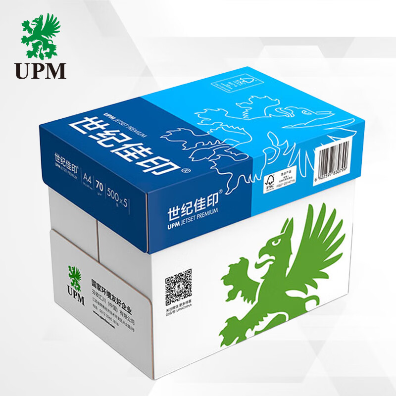 世纪佳印办公专用复印纸A4 500张加厚环保无荧光低粉尘书写流畅白色高亮度办公打印纸高清大图
