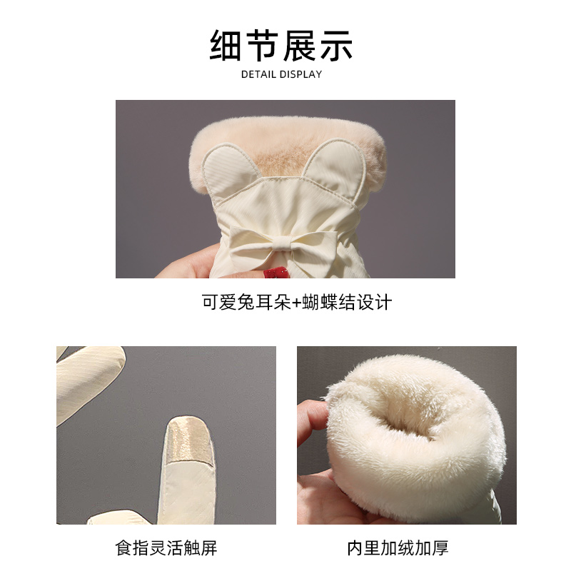 手套女冬季加厚加绒骑车防寒可触屏女士冬天骑行电动车保暖棉手防高清大图