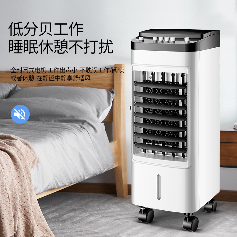 尚朋堂(SUNPENTOWN)SK-001J家商两用空调扇迷你小型空调