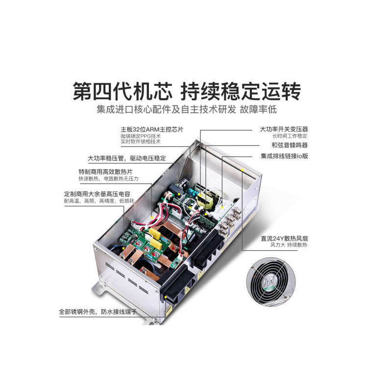 德玛仕(DEMASHI)大功率商用电磁炉电磁大锅灶厨房设备 20kw单头电磁电灶台HW-DC20C-08 380V
