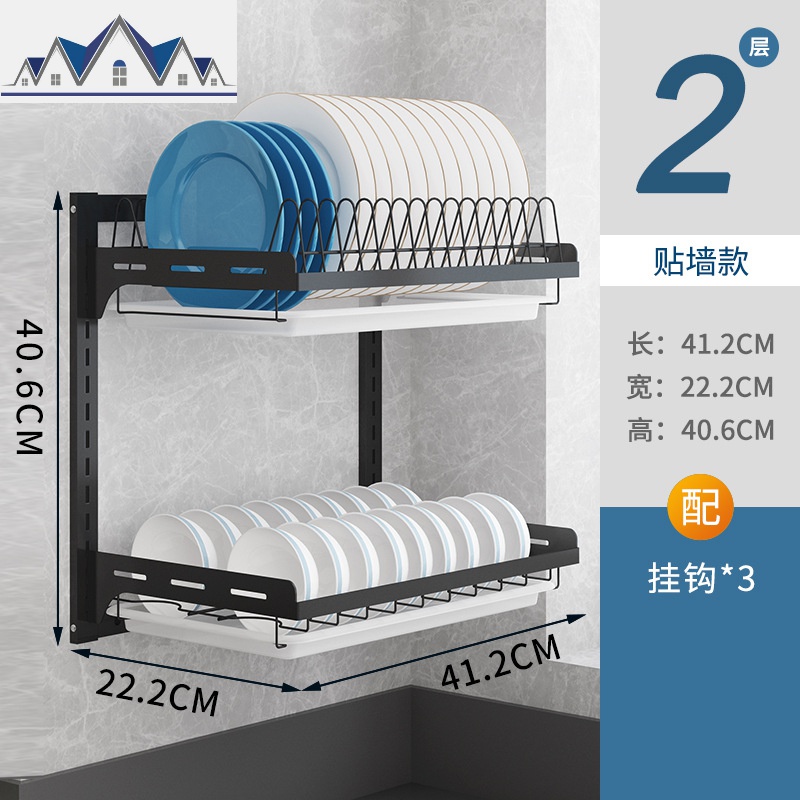 厨房挂壁式沥水碗架置物架可挂墙碟架家用放碗架滴水凉碗筷收纳架 三维工匠高清大图