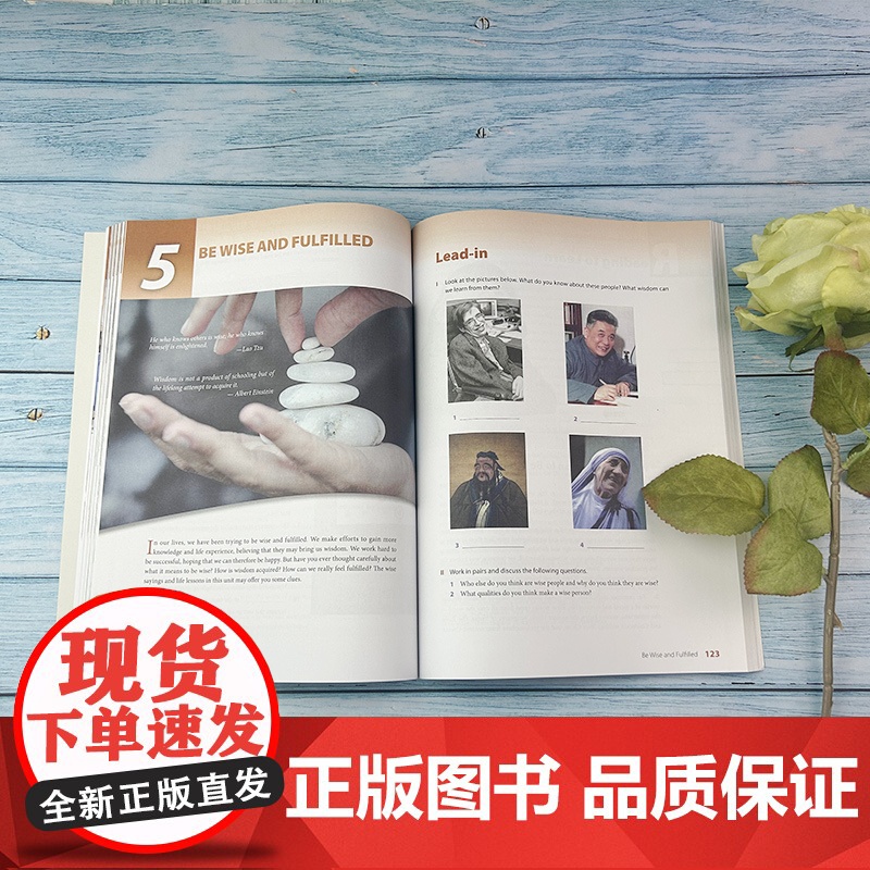 新时代大学应用英语综合教程4学生用书 附音视频及数字课程 胡开宝编 新时代大学英语 综合教程4四学生用书 上海外语教育出高清大图