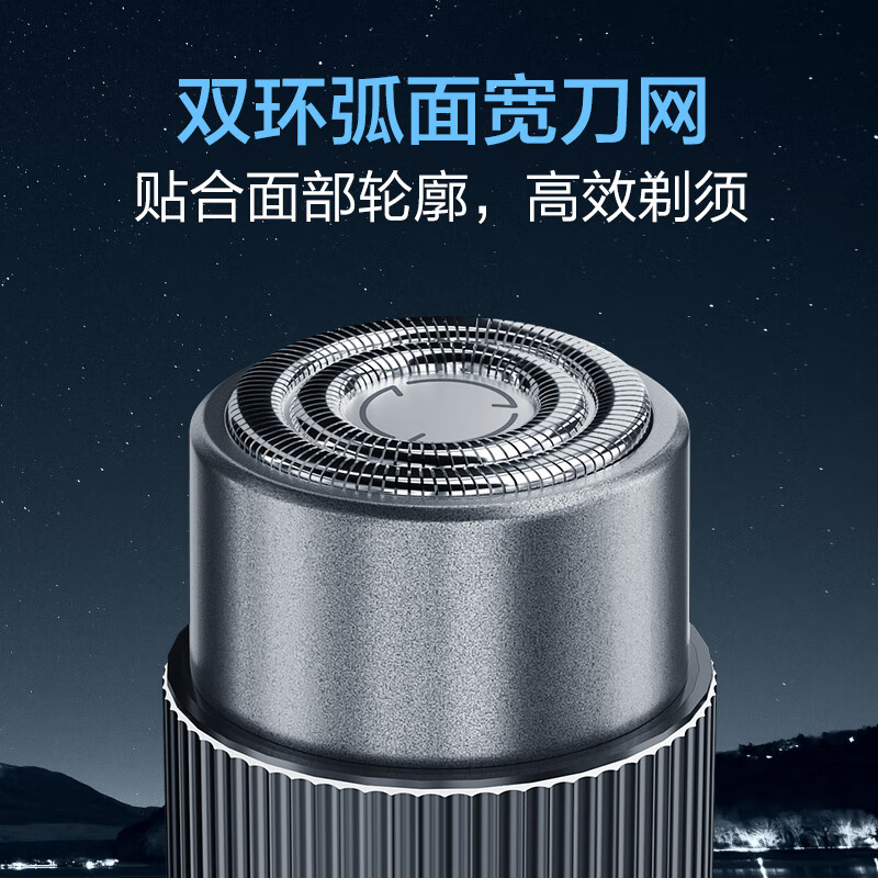 海尔(Haier)智能感应剃须刀迷你便携刮胡刀送男友送老公[七夕情人节礼物] HD11流星银 智能感应+铝合金机身高清大图