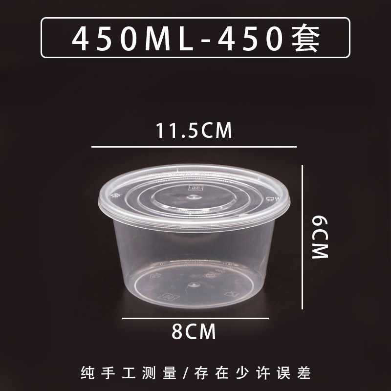 蒙浩博 一次性餐盒 多规格