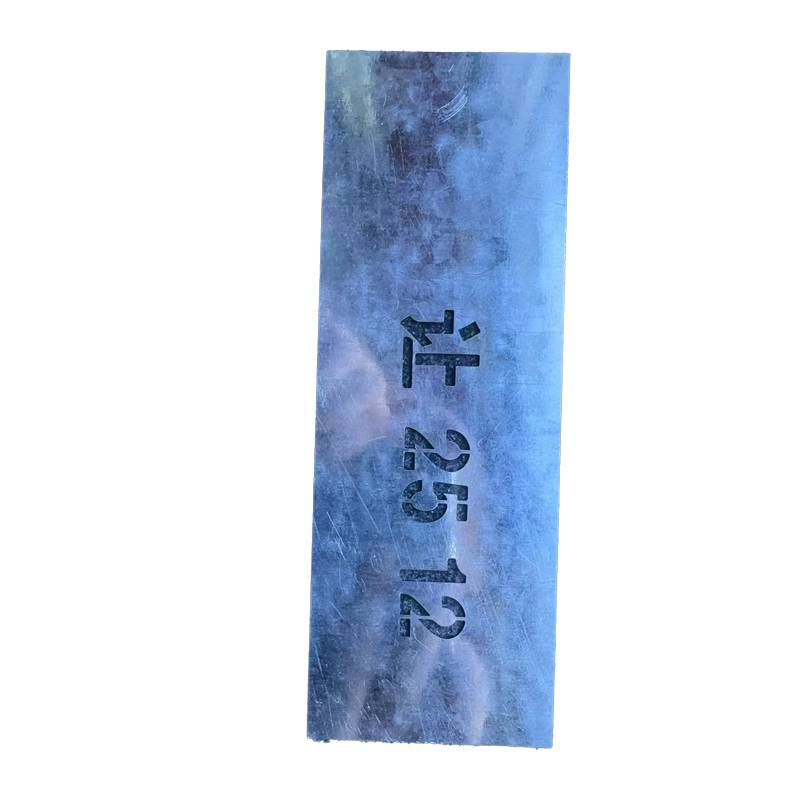 鹤诚杰森 金属字漏 GS-2 个高清大图