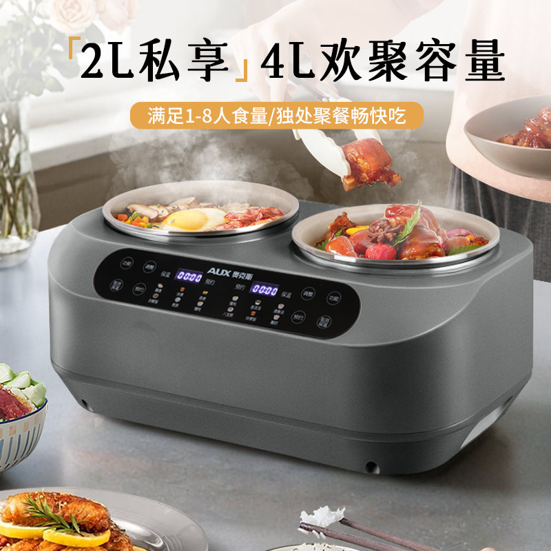 奥克斯(AUX)双胆电饭煲电饭锅 家用多功能2L+2L[双胆双控|彩屏菜单]灰 VK-AS22F2 / 台高清大图