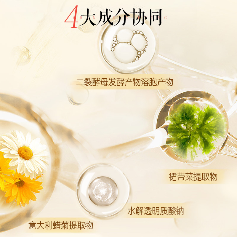 皇后宣娇赋采轻乳液保湿抗皱舒缓肌肤淡化皱纹国货品牌官方正品高清大图