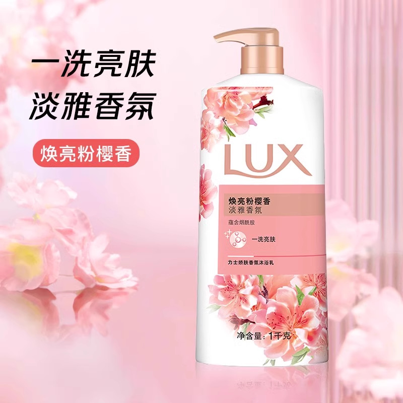 力士依兰香沐浴露持久留香幽莲魅肤精油香氛男女士沐浴乳 幽莲魅肤680g+芍药680g高清大图