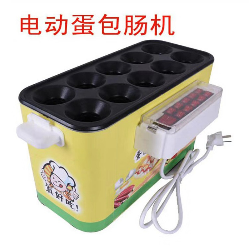 蛋蛋肠机商用全自动电用蛋肠机电加热蛋包肠机烤煮蛋器