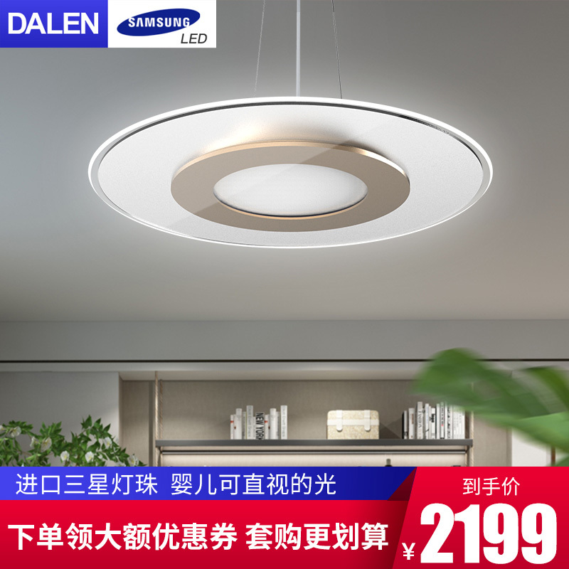 达伦 Dalen 吸顶灯达伦自然光精灵2d现代简约led吸顶灯大气家用艺术餐厅卧室客厅 价格图片品牌报价 苏宁易购达伦旗舰店