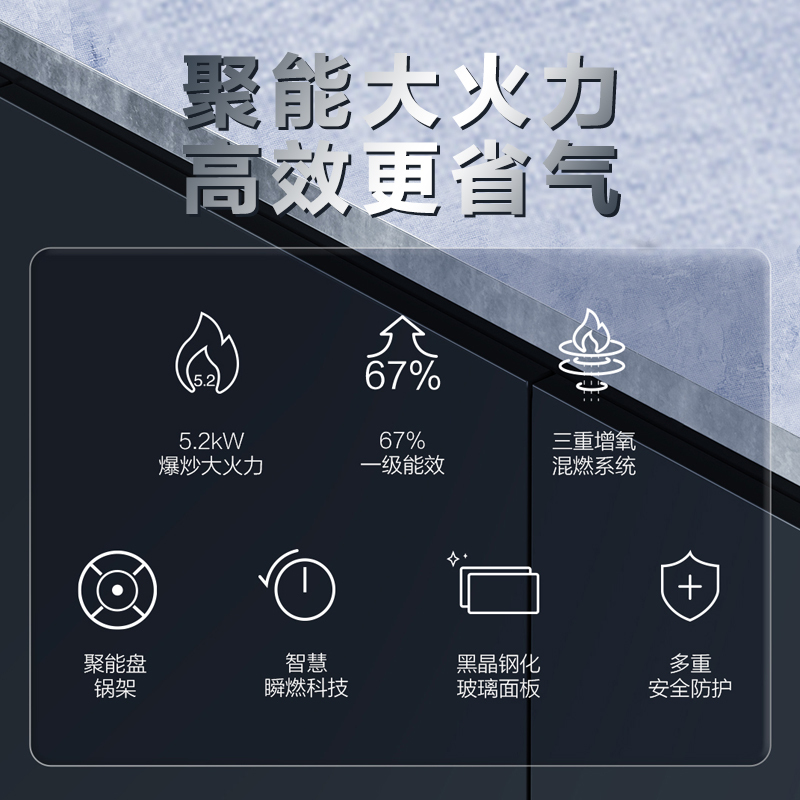 (以旧换新 国补)海尔燃气灶JZT-Q2BA(12T)