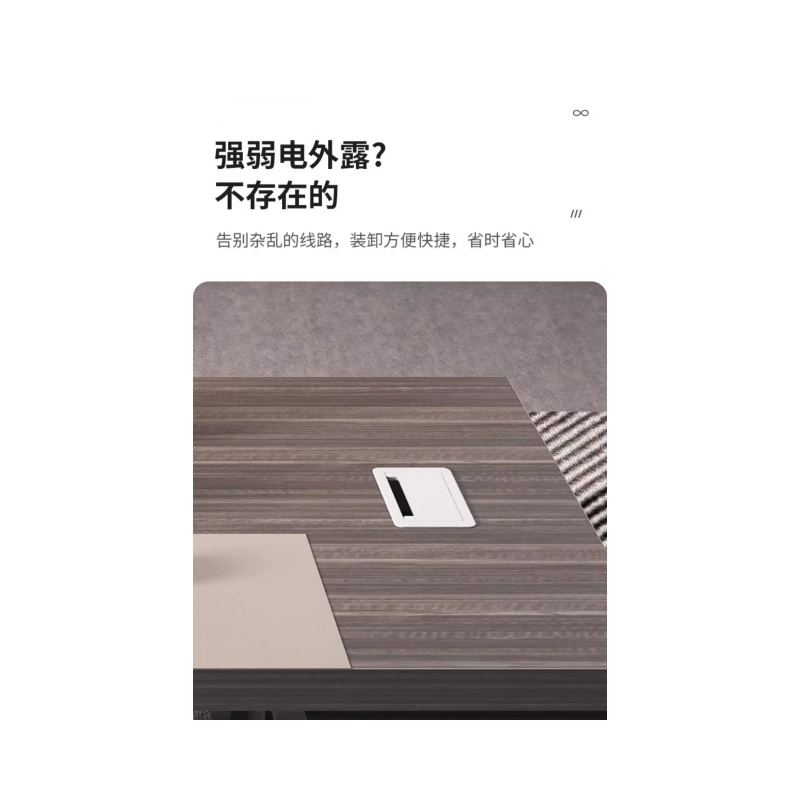 铭思达老板办公桌高清大图