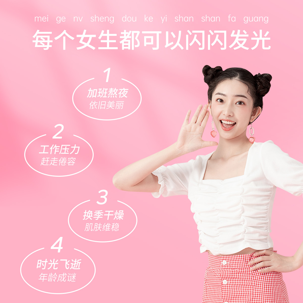 [买3发4]每优健萃95%胶原蛋白粉法国进口原料5g*30条高清大图