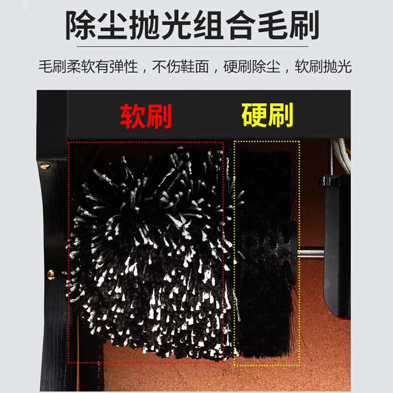 黑桃A全自动擦鞋机 立式感应 酒店商场电动刷鞋 黑金(擦鞋边)高清大图