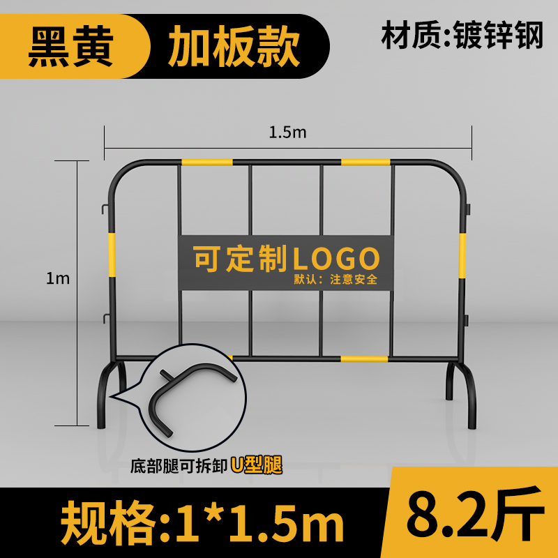 迅众 1*1.5米可定LOGO款镀锌管铁马护栏移动道路围挡工地临时施工隔离安全防护栏围栏栅栏 1*1.5米可定制LOGO黑黄款