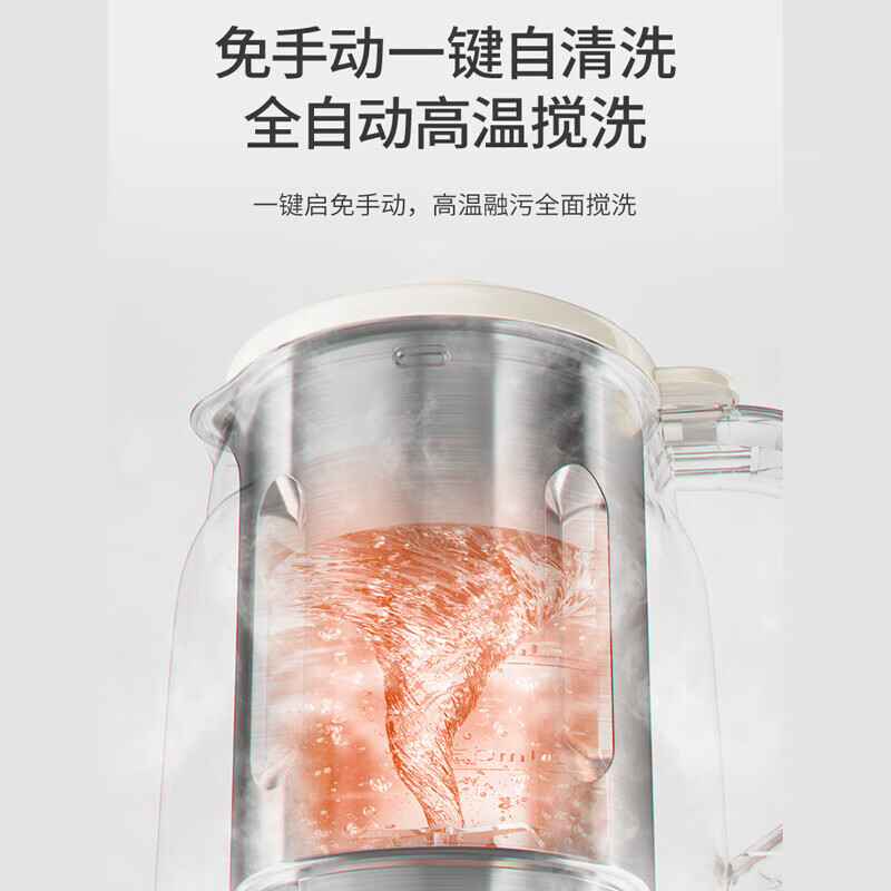 九阳豆浆机 DJ08X-D235高清大图