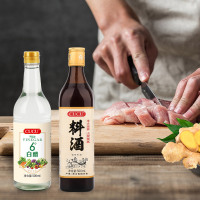CUCU调味汁 料酒+白醋 500ml*2调味组合 鲜香味美