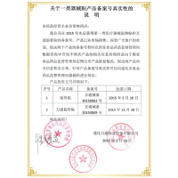 万通筋骨贴正品10贴装腰椎间盘突出腰腿疼痛肩周炎颈椎病腰痛膏药