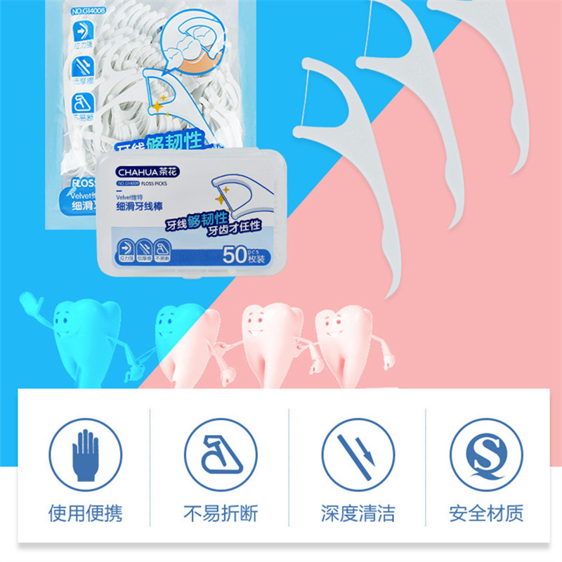 茶花(CHAHUA)细滑牙线棒100枚 G14008 礼品