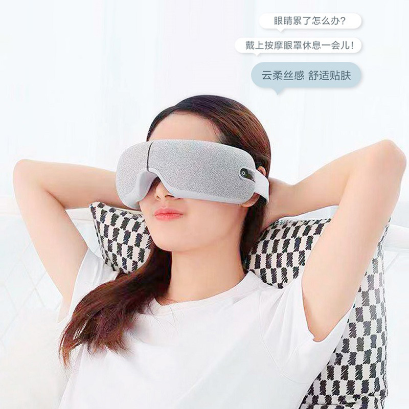 荣泰(ROTAI) RT1039云柔丝感眼部按摩器