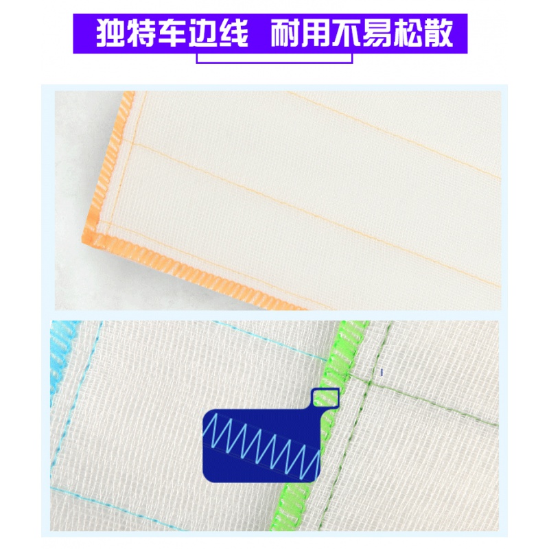 妙洁抹布8层(2包6片装) 妙洁抹布装厨房洗碗布擦拭布清洁布百洁布高清大图