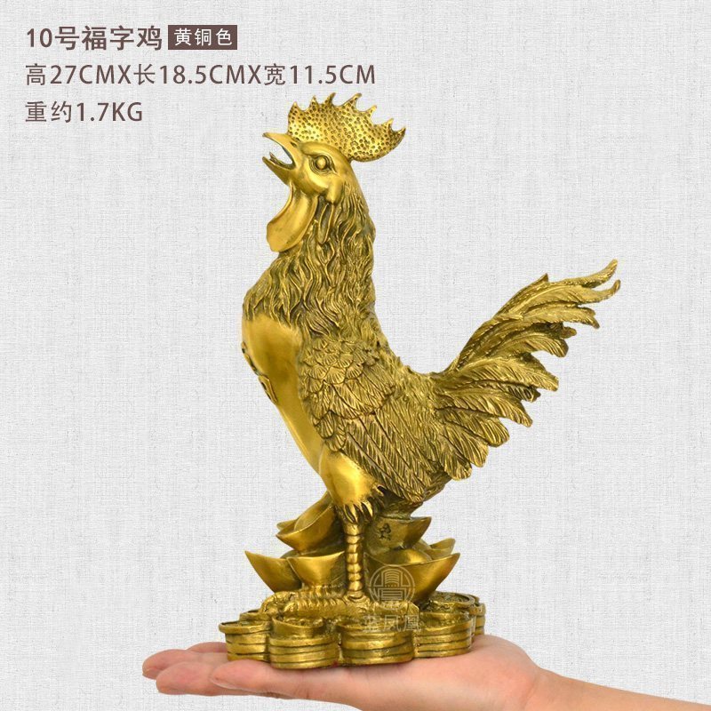 铜鸡摆件纯铜大号公鸡生肖鸡金钱福字鸡镇宅家居客厅卧室 10号福字鸡_551