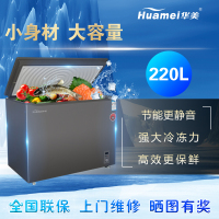 华美(Huamei)BC/BD-220升商用玻璃嵌入式冰柜 卧式冷柜 冷藏冷冻转换展示柜 卧式顶开冰柜