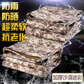 加厚沙漠迷彩牛津布篷布防水布雨布荒漠迷彩防尘遮雨布土户外