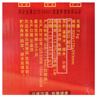 鉴湖 绍兴黄酒 手工酿造 五年花雕 425ml