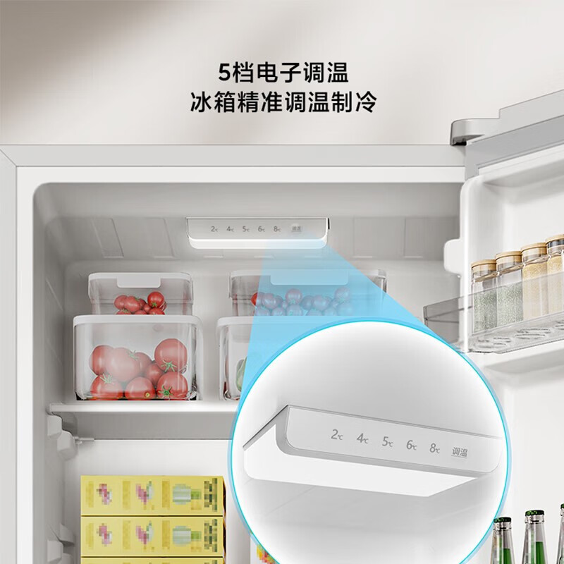 小米米家冰箱206L三门小型家用电冰箱二级节能低噪 冷冻冷藏 小巧不占地租房宿舍BCD-206MDM02高清大图