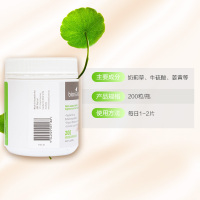 佰澳朗德Bio Island 瓶装奶蓟草姜黄胶囊 200粒/罐 360g 澳洲进口 膳食营养补充剂