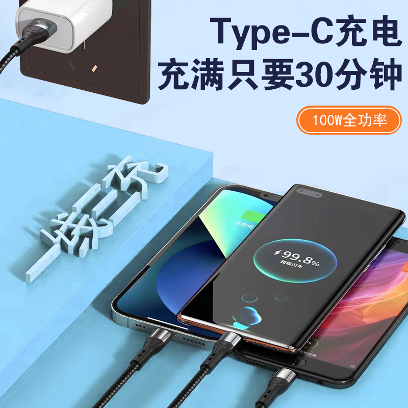 皓睿 迅捷十七号 OD4.5编织快充一拖三HR-X39高清大图