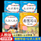 [全套2本]看图写话+句子训练 一年级下 [正版]看图写话一年级二年级上册下册人教版老师每日一练专项强化训练范文大全小学