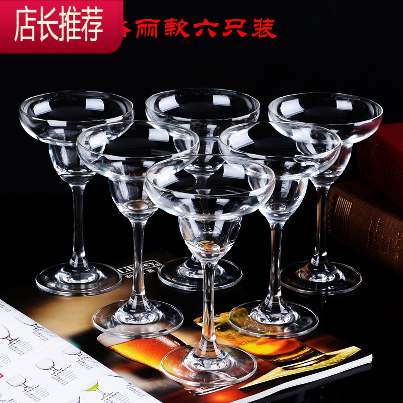 水晶玻璃鸡尾酒杯子套装创意个性马天尼杯三角杯香槟杯高脚杯网红JING PING 280鸡尾酒杯(水晶材质)