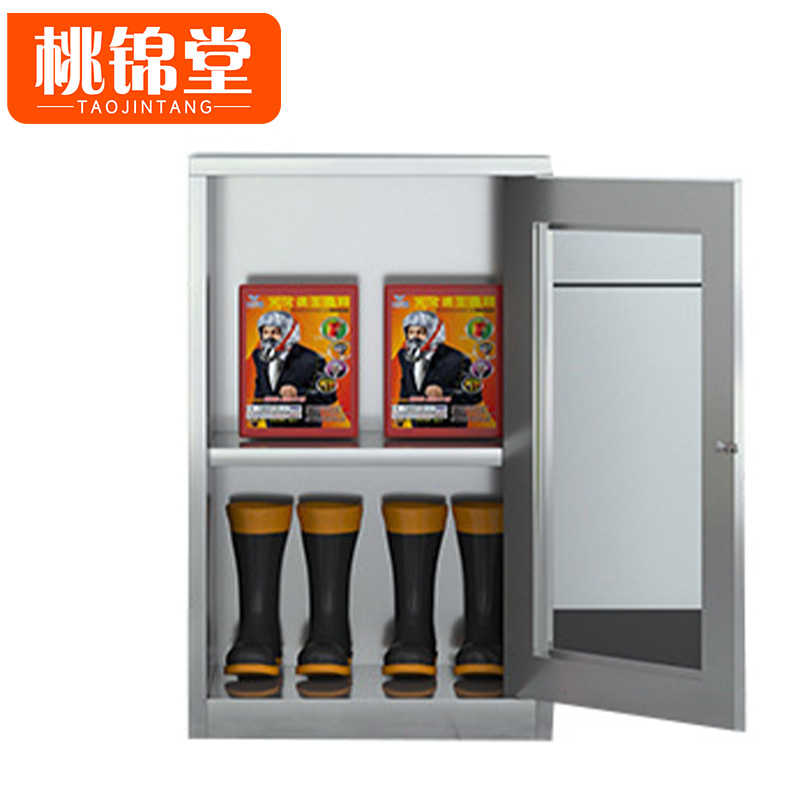 桃锦堂 不锈钢应急物资柜80cm 台高清大图