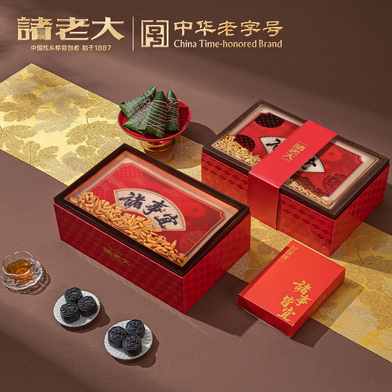 诸老大 诸事宜枕头粽礼盒 10粽+6糕 1180g高清大图