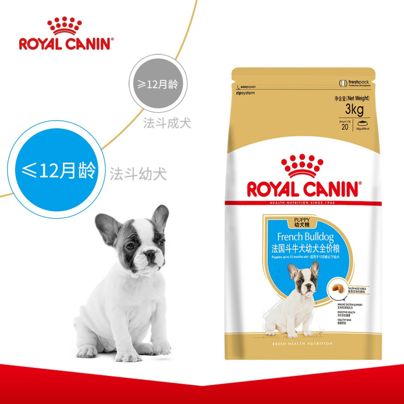 皇家 (royal canin) 狗粮 法国斗牛犬幼犬粮 法斗 幼犬狗粮 FBJ30 3kg