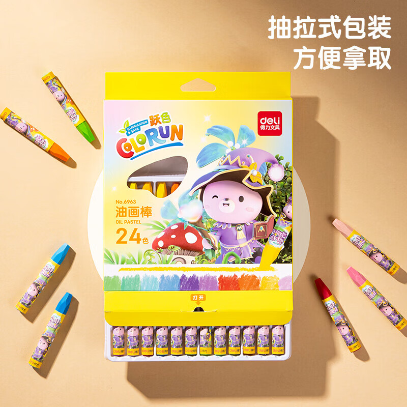 得力(deli) 6963油画棒-24色(混)(24支/盒)高清大图