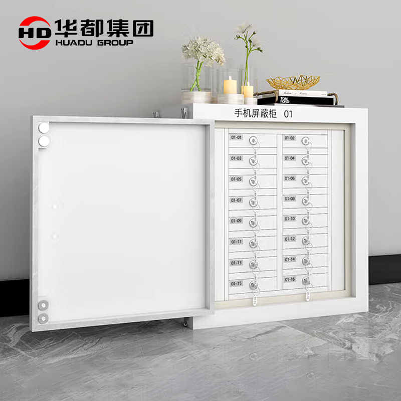 华都HDPB-05 十六格挂墙手机屏蔽柜华都手机屏蔽柜9G信号WiFi信号物理屏蔽会议室挂墙手机存放柜寄存柜子高清大图