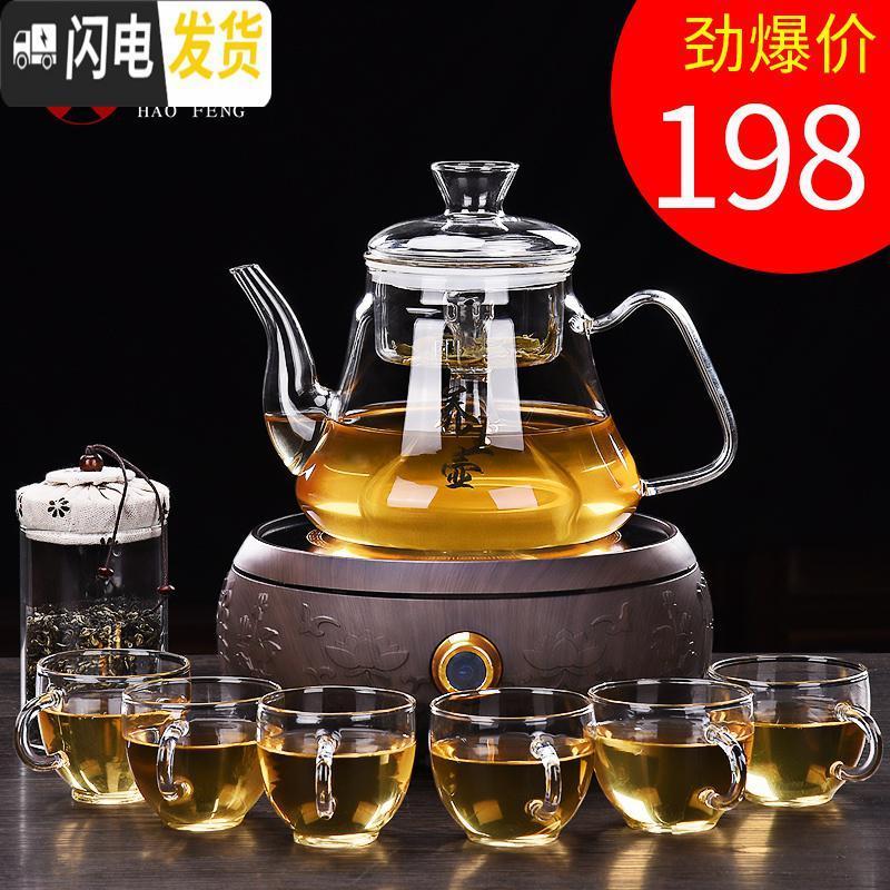 三维工匠耐热加厚玻璃茶壶套装家用泡茶壶煮蒸茶器喝花茶壶茶杯电陶炉 清雅凝香电陶炉+语同茶壶