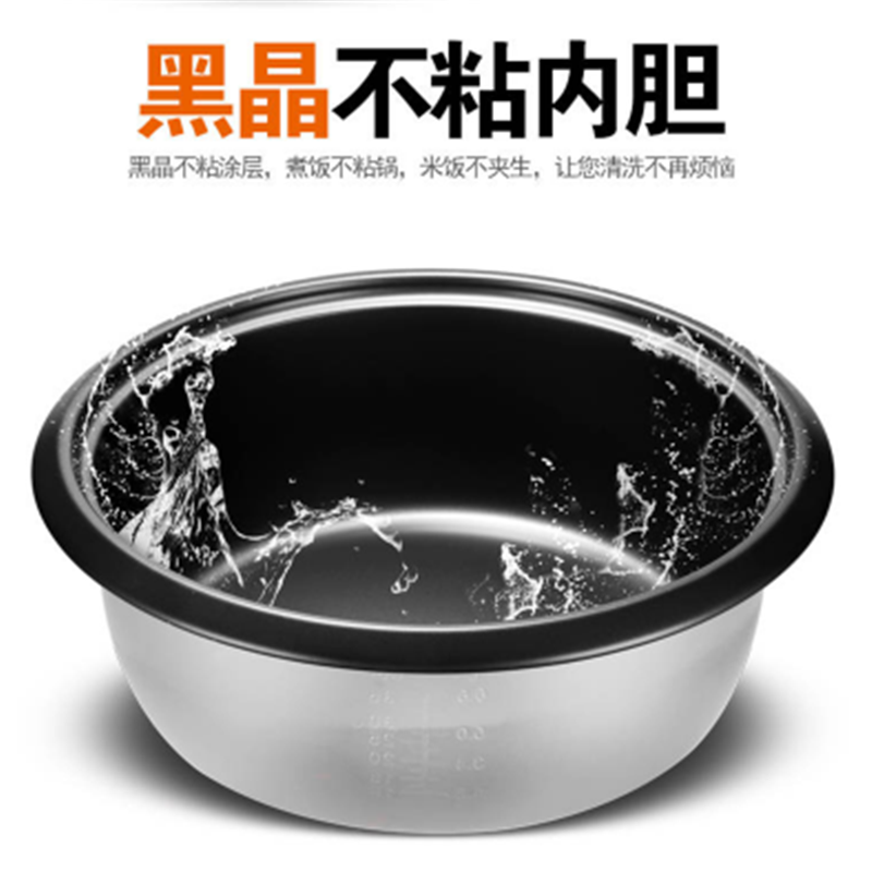 电饭锅老式大容量 45L