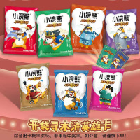 小浣熊袋装干吃面方便面速食面30袋 统一多种口味混装 整箱30袋 干脆面/点心面